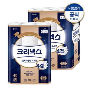 [유한킴벌리][4겹신상]크리넥스 4겹 울트라클린 롤화장지 25M-30롤X2팩