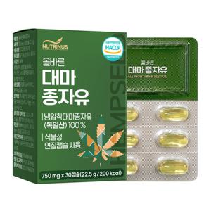 뉴트리너스 올바른 대마종자유 (750mg x 30캡슐)