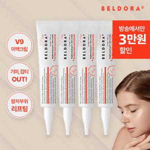 [방송에서만3만원세일] 벨도라 V9 프로미백크림(40ml) 4개