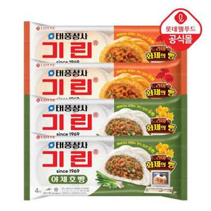 [롯데] 태풍상사 속까지 따뜻 기린이네 피자 2 + 야채 2  호빵 4봉(총 16입)