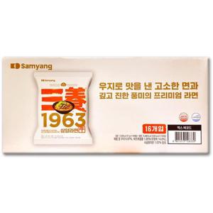 [코스트코] 삼양 1963 라면 2096g(131g x 16개)
