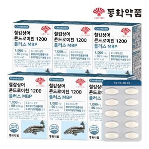 동화약품 철갑상어 콘드로이친 1200 플러스 MBP 6박스 (360정)