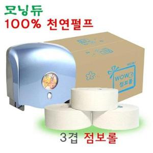 갤러리아_모닝듀_천연펄프 점보롤 3겹(96mm/16R)