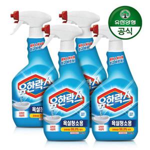 [유한양행] 유한락스 욕실청소용 2400ml(600ml x 4개)