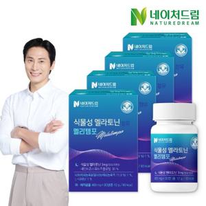 네이처드림 식물성 멜라토닌 함유 멜라템포 400mg 30정 4박스 / 멜라토닌 3mg함유