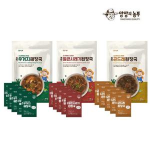 양양의농부 초간편 블럭국 국3종모음 50gx3봉(각1봉씩)