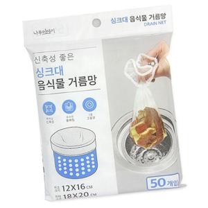 씽크대그물망 다용도 배수구 음식물 거름망 50매 1P 씽크대 그물망