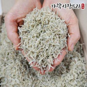 국내산 햇 지리멸치 (특품) 1.5kg 볶음용 세멸 세멸치 국산 아기멸치