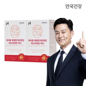 아이원 루테인 지아잔틴 아스타잔틴 미니 60캡슐 2박스 (4개월분)