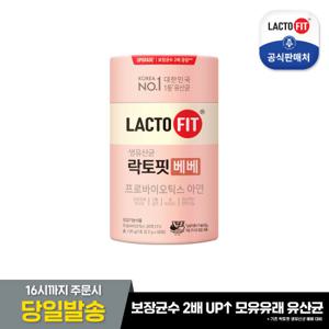 [종근당건강] 리뉴얼 락토핏 베베 1통 (2개월분)