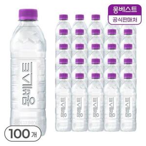 갤러리아_몽베스트 위드어스 (무라벨) 생수 500mLx100병