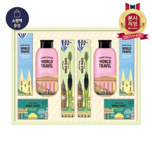 LG설선물세트 유럽트레블뉴월드 M호
