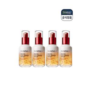 [센텔리안24][동국제약] 마데카 바이탈 캡슐 세럼 50ml x 4개