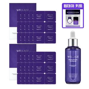 웰라쥬 시즌3 리얼히알루로닉 2X 캡슐 61회분+앰플 70ml 동결건조 히알루론산