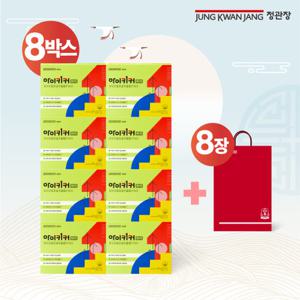정관장 아이키커하이 8박스(24주분)