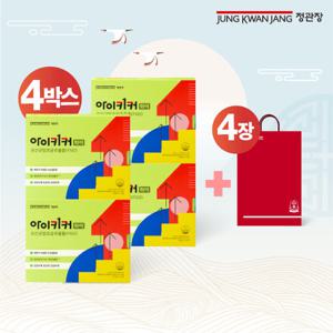 정관장 아이키커하이 4박스(12주분)