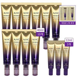 [AHC]AHC 아이크림 T7 시즌13 40ml 10개+12ml 3개+샘플2매