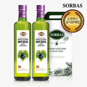 소르바스 포도씨유 500ml 2병 오일선물세트