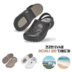 [KC인증/국내생산] 국내최초 깔창 분리 다용도화 샌들 (슬리퍼/방수화)