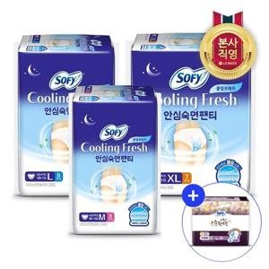 쏘피 2025 쿨링프레쉬 안심숙면팬티 입는오버나이트 2팩(3종 중 택1)+슈퍼롱 3P 증정