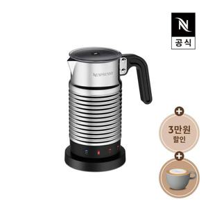 [스페셜패키지] 네스프레소 에어로치노4 카푸치노 컵 팩