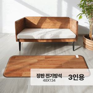 일월 초절전형 3인용 전기방석 장판소재 온열 미니싱글 전기매트