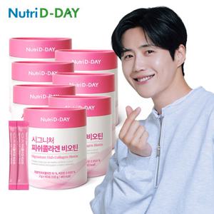 [뉴트리디데이] 시그니처 피쉬콜라겐 비오틴 60포 x 7개 (총420포)