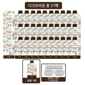 ★파격특가★ 최신상 키라니아 프레스티지 엑스퍼트 염색제  31매(색상선택)