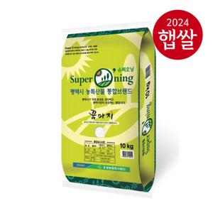 [25년산 햅쌀] 슈퍼오닝 꿈마지쌀 10kg/안중농협