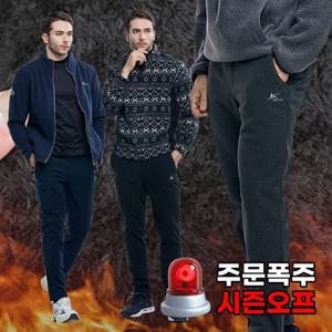 [이지바이]이지바이 추위무적 남성 융털 플리스 기모 팬츠 빅사이즈 겨울 후리스트레이닝 바지(DS33LP067M)