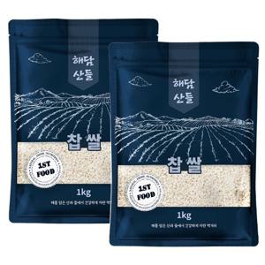 국산 찹쌀 2kg (1kg x 2봉) l 찰기가득 잡곡 l 지퍼팩 포장