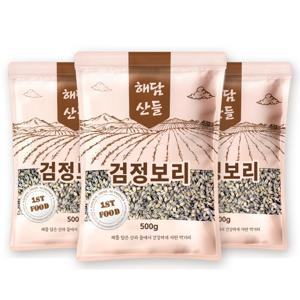 국산 검정보리쌀 500g x 3봉 l 흑보리 블랙보리 잡곡 l 지퍼팩 소포장