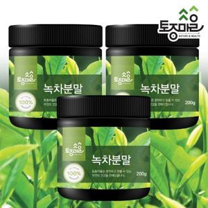[토종마을]프리미엄 국산 녹차분말 200g X 3통(600g)
