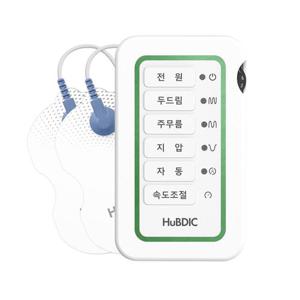 휴비딕 파워펄스 저주파자극기 HMB-180 저주파 안마기 마사지기