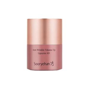 [기타 (뷰티)]NEW 수려한 링클 볼륨업 립세린 15ml