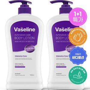 [1+1]메르헨트 바세린 인텐시브 대용량 바디로션 1000ml 향좋은 고보습 바디크림 남자 여자