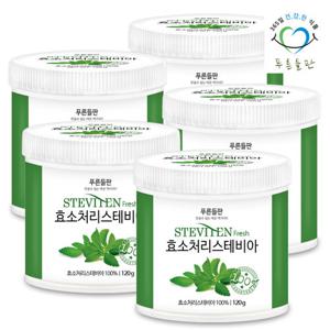 [푸른들판] 스테비텐 후레쉬 효소처리 스테비아 100% 분말 가루 120gx5통 설탕대체 감미료 슈가 파우더