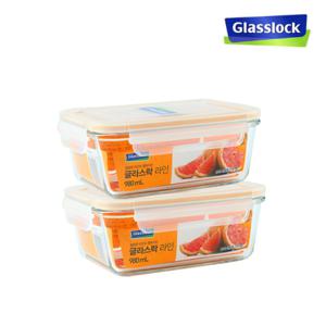NEW 글라스락 밀폐용기 직사각 980ml 2개