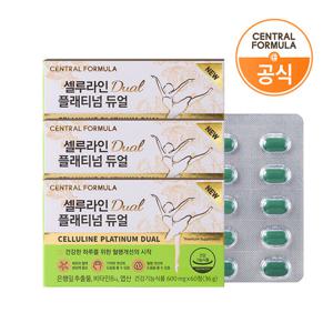 셀루라인 플래티넘 듀얼 혈행개선 60정 X 3개
