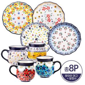 ★홈앤단독★프라카 항아리 머그 4P+프릴 앞접시 4P(총 8P)