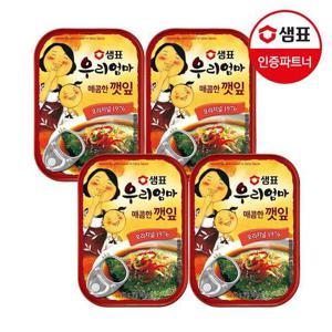 갤러리아_샘표 우리엄마깻잎 매콤한맛 70g 4개/반찬