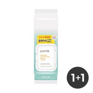 [1+1] 포인트앤 딥 클린 립앤아이 리무버 롱패드 88매