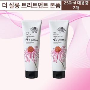 [제니하우스]더 살롱 트리트먼트 아트갤러리 더블