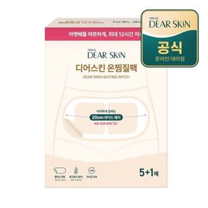 디어스킨 온찜질팩 6(5+1)매