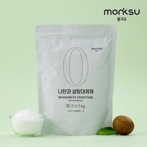 [몽크슈] 설탕대체 나한과 에리스리톨 분말 1kg