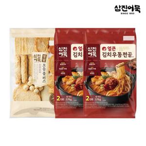 [삼진어묵] 옛날모듬플러스 + 얼큰 김치우동전골 x 2개