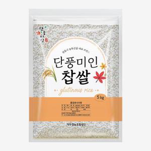 [덕두영농] 단풍미인 찹쌀 5kg