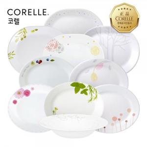 코렐 접시 균일가전