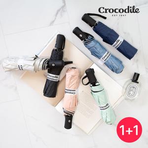 추석선물 크로커다일 세인트스코트 UV 자외선 완벽차단 99.9% 암막 양산 겸용 우산 우양산+케이스증정