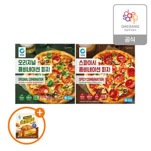 청정원 콤비네이션 피자 2종(스파이시/오리지널) 2개 골라담기+(증정)청정원 순살바삭허니간장치킨 300g